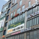 서충주연세메디컬의원 이미지