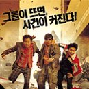 어깨동무 하우스 이미지