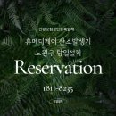 고려의료기 | 노원구 산소발생기 대여 비용·설치·관리 한 번에 정리｜처음 알아보는 분들을 위한 실제 기준