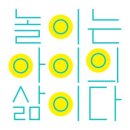 한미유치원 이미지