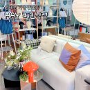 피크닉포인트 | 남대문 가볼만한곳 HAY 피크닉점 방문 후기