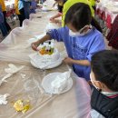 천서초등학교 | 전주 어린이 쿠킹체험 / 익산 천서초등학교 과일 생크림 케이크 만들기 쿠킹체험 출장수업