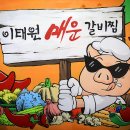 오빠찜 이미지