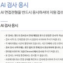 세방기획 - 안산시 단원구 이삭2길 33 | 세방기획