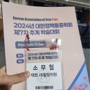 제이에스힐링의원 이미지
