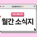 애드메이커 - 남구 왕생로144번길 3-1 | 애드메이커