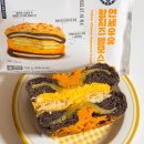 씨유(CU) 초량육거리점 | CU 연세우유 황치즈맘모스 재고확인 칼로리 맛 평가 솔직후기