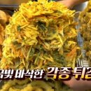 방신전통시장 이미지