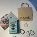 바디톡 | 노크 멜트 인 바디토너 피스타치오: 카카오톡 선물하기 후기