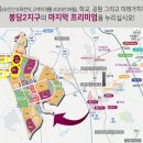 봉담베스트공인중개사사무소 네이버블로그