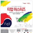 티업비젼