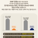 생활의료기 | ☕ 한일의료기 탄소매트 1인용 후기✨ 혼자만의 따뜻한 시간을 위한 최고의 선택!💖