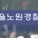 하계동 대진고사거리 이미지