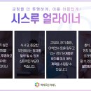 연합치과 네이버블로그