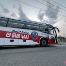 출조후기::추자도 볼락낚시로 변질된 참돔낚시와 발상양수기 사용 후기