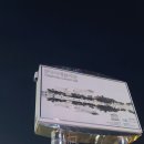 울산신정3호점 굽네치킨 이미지