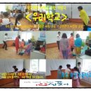 부당초등학교 이미지