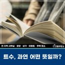 상주인터넷방송