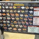 조양초밥 네이버블로그