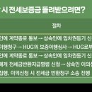 2023-03-0011 - 당진시 | 2023-03-0011