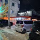 대전 유성 유성온천역 근처 석굴구이, 찜 무한리필 진원미면옥 후기