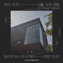 가좌울 | 가좌랜드 컬쳐빌리지로 가좌!!!