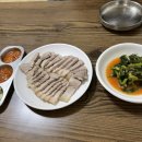 유포리막국수