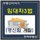천하부동산공인중개사사무소 이미지