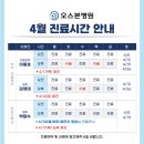 오스본병원 이미지