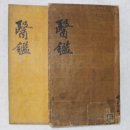 가지산작은도서관 | 신 국보 보물전 --- 선인들의 마음, 보물이 되다.