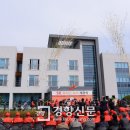 스포츠파크 보조경기장 이미지