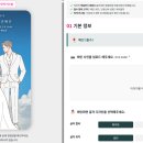 결혼준비_2 모바일 청첩장 만들기 / 퍼스트레터 청첩장 후기