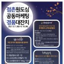 8월 한가위 이제 추석도 다가 오네요 문경 3평 저온저장고 포스티...