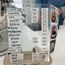 중앙초등학교 | 충주감성카페 충주라떼맛집 코니커피 CONICOFFEE