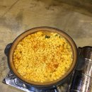 오수공방