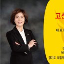 해인부동산공인중개사사무소 이미지