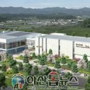 반다비복합체육센터 이미지