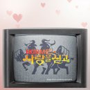 크로스핏붐
