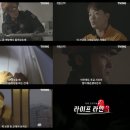 라이프라인 bnt뉴스