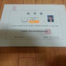 기술경영사