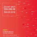 제주특별자치도도시재생지원센터