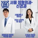 산곡정형외과의원 이미지