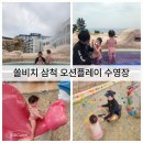 플레이오션(26) 이미지