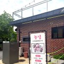 파주법원경기-파주-법원2 | 호수뷰 애룡저수지맛집 능심 파주법원점