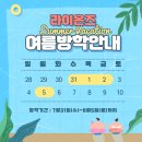 라이온즈 태권도장 이미지