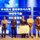 주식회사 지우정보기술 이미지