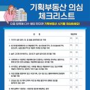 바른부동산중개 이미지
