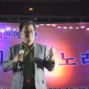 유종필 전 관악 구청장 이미지