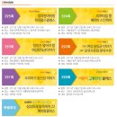 천호브라운스톤약국 | [산모교실후기] 1108/제 287회 맘스클래스 산모교실...교실/5대 산모교실/천호 워터 플라워/예비맘&amp;육아...