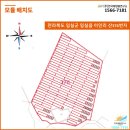 제일 태양광발전소 이미지